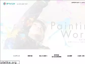 r-paint727.com