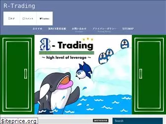 r-penguin.com