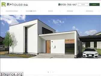 r-plus-house-tochigi.com