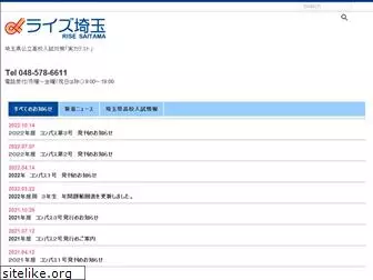 r-saitama.jp