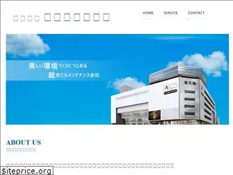 r-service.co.jp