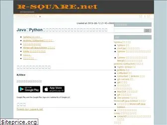 r-square.net