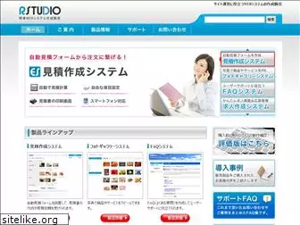 r-studio.net