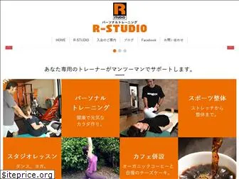 r-studiolife.com