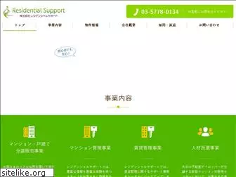 r-support.co.jp