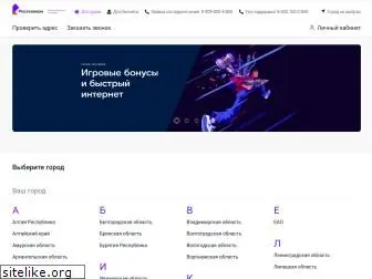 r-telekom.ru