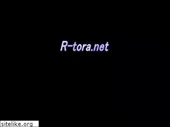 r-tora.net
