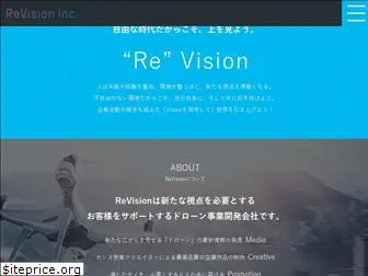 r-vision.co.jp