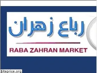 r-zahran.com