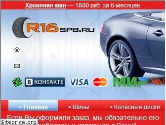 r16spb.ru