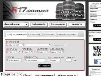r17.com.ua