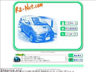 r2-net.com