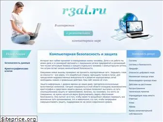 r3al.ru