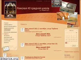 www.r40vsk.lv