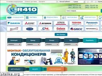 r410.com.ua