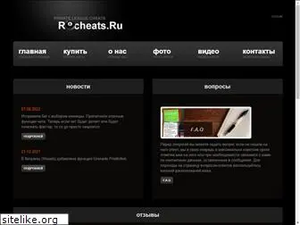 r8cheats.ru