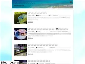 ra-aquarium.com