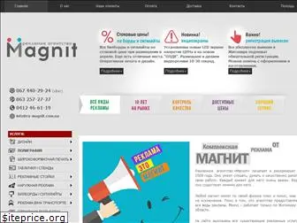 ra-magnit.com.ua