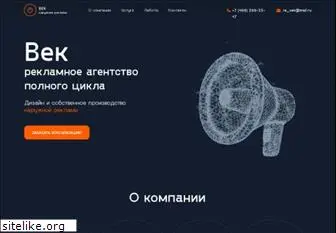 ra-vek.ru