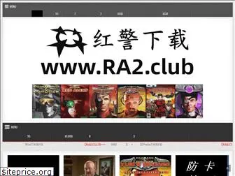 ra2.club