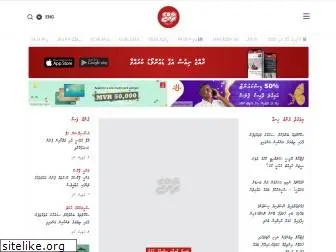 raajje.mv