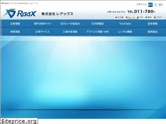 raax.co.jp