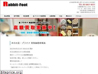 rabbit-foot.net