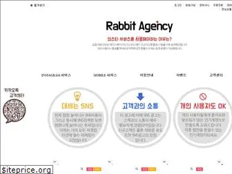 rabbitagency.kr