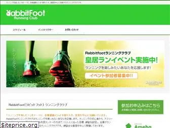 rabbitfoot-rc.com