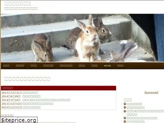 rabbitmate.com