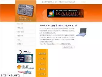 rabbitnet.jp