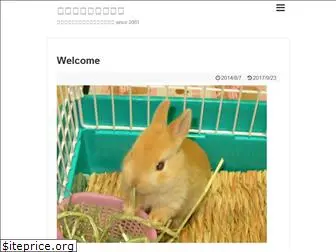 rabbitnurse.net