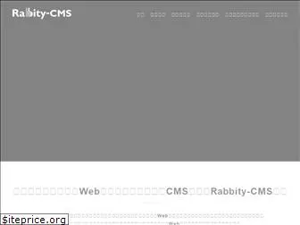 rabbity-cms.com