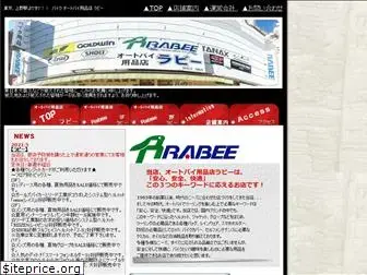 rabee.co.jp