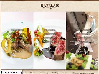 rabelais.jp