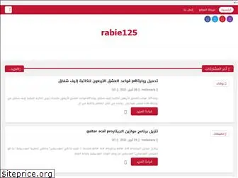 rabie125.blogspot.com