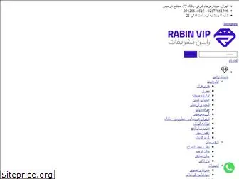 rabinvip.com