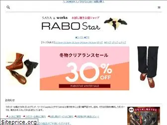 rabostar.com
