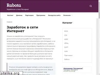rabota-33.ru