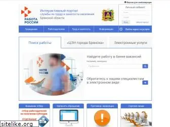 rabota-bryanskobl.ru