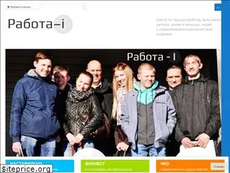 rabota-i.org