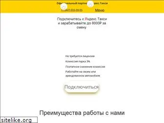 rabota-voditelem-taxi.ru
