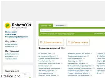 rabota.ykt.ru