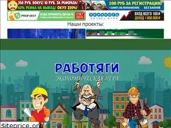 rabotjgigame.site