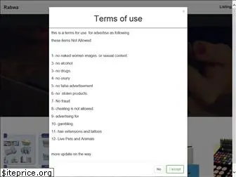 rabwa.net