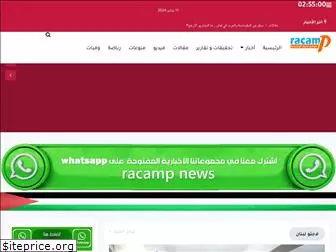 racamp.net