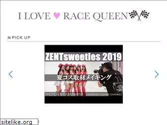 race-queen.tokyo