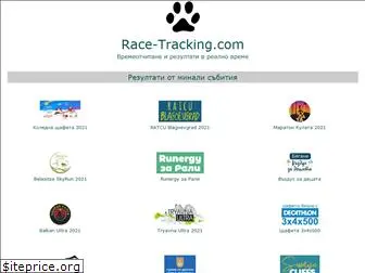 race-tracking.com