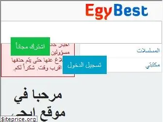 race.egybest.network