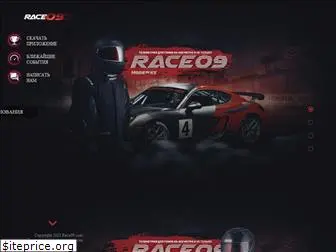 race09.com